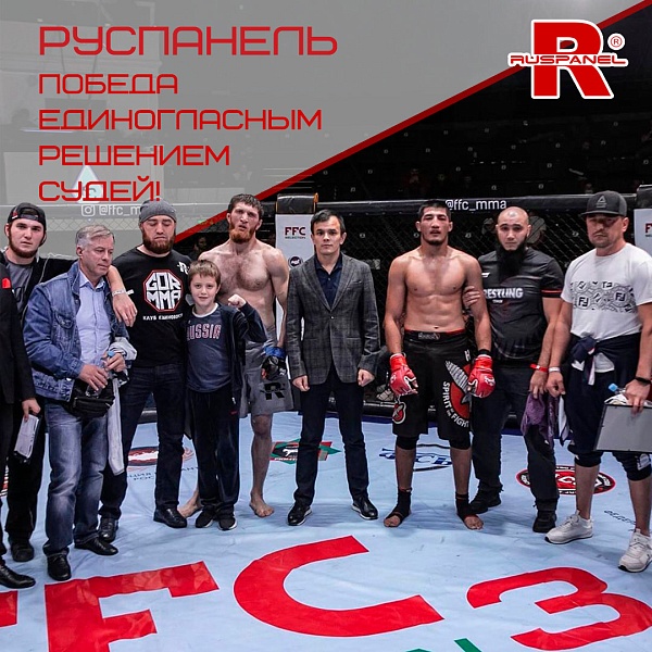 Руспанель – победа единогласным решением судей!