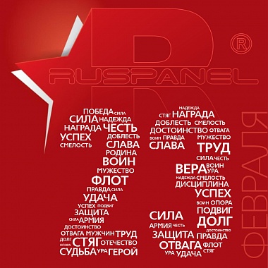 Руспанель - Универсальный Материал для Ремонта, Строительства