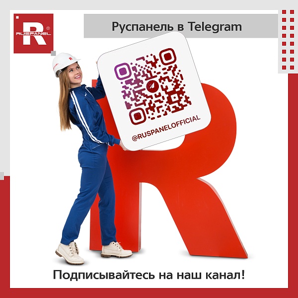 Ruspanel в telegram!